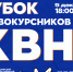 news - КГПУ