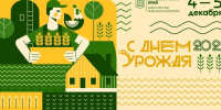 Красраб. Сибирский новостной портал - Газета Красноярский рабочий