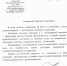 img - ЛДПР