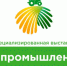 Специалисты Красноярского филиала ЦОК АПК представят стенд на ежегодном краевом Агропромышленном форуме - ФГБУ Центр оценки качества зерна Красноярск