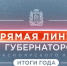 фото: стоп-кадр ролика мероприятия - НИА