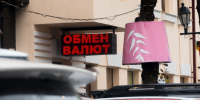 Меньше иномарок — крепче рубль: как новый утильсбор изменил валютный рынок - KrasnoyarskMedia