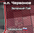 Схема ТГ-канала военкора Александра Коца - НИА