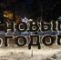 Почти 23 тысяч рублей к пенсии в декабре: названа сумма дополнительной выплаты - KrasnoyarskMedia
