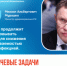 Михаил Альбертович Мурашко: Россия продолжит реализовывать меры для снижения заболеваемостью ВИЧ-инфекцией - КГБУЗ ККЦМП