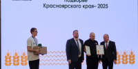 Алексей Подкорытов наградил лучших ветеранов-садоводов - Общественная палата