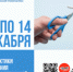 Курение – угроза человечеству - КГБУЗ ККЦМП