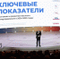 ВАРМСУ представила доклад о состоянии и развитии местного самоуправления в Российской Федерации - Совет муниципальных образований