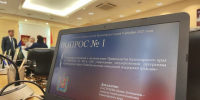 Автор: Александр Дьяков - Правительство края