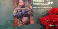 Парта Героя открылась в День Героев Отечества в Красноярском крае - Единая Россия