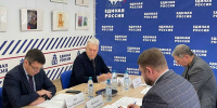 В штабе общественной поддержки обсудили развитие спортивной инфраструктуры в Красноярском крае - 1-LINE