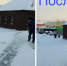 В Красноярске засыпали песком опасные стихийные горки - Комсомольская Правда