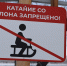 Красноярским родителям напомнили об опасности стихийных горок - Наш Красноярский край