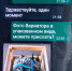 Зеленогорец, решивший купить автомобильную коробку передач, нарвался на мошенников - Газета Красноярский рабочий