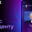 Вопрос Владимиру Путину можно задать в мессенджере МАХ - Газета Пригород