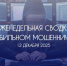 Красраб. Сибирский новостной портал - Газета Красноярский рабочий