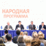 Стартовала  конференция Красноярского регионального отделения «Единой России» - Единая Россия