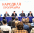 Фото Агитационно-пропагандистского отдела КРО "ЕДИНОЙ РОССИИ" - НИА