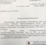 img - ЛДПР