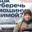Фото: Администрация города Дивногорска - НИА