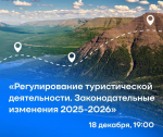 Фото с телеграм-канала https://t.me/arnorilsk