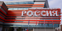 Национальный центр "Россия" - ДЕЛА.ru