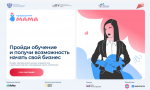 Скачать изображение