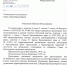 Красраб. Сибирский новостной портал - Газета Красноярский рабочий