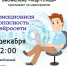 pcd 1leq8W8xXxuEp3UQ4n9fwLdQuvMQYNcOo6 rw0U2ePzldFvCjRlDE1Ods8ttCGP22VUrFcHu8Emxf6qsv8KA - ЦБС для детей им. Н. Островского