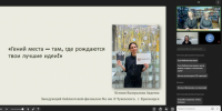 Нажмите для предварительного просмотра изображения - ЦБС для детей им. Н. Островского