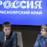Отечественный софт. Эксперты Университета Решетнёва приняли участие в обсуждении вопросов подготовки специалистов для IT-отрасли - СибГУ им. М.Ф. Решетнева