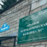 Долина не получит доплату за спорную квартиру — юрист - KrasnoyarskMedia