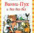 DAuaVexi_RLo7RtPhVx2e8W9WOPUFX_bFWRhWyES7d-lFJySr62XmKEaDdnOYipnqNwNCY8XZQaGvucC7qsOrqGi.jpg - ЦБС для детей им. Н. Островского