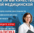 Народный фронт запускает всероссийский опрос  о качестве первичной медицинской помощи  и доступности лекарств - Министерство здравоохранение
