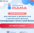 Для мам Красноярского края пройдёт новая онлайн-программа, которая поможет открыть свой бизнес - Агентство развития предпринимательства
