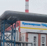 В Красноярске работник ТЭЦ получил 800 тыс. руб. за травму на производстве - 1-LINE