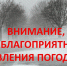 В центральных районах Красноярского края ожидается кратковременное похолодание - Газета Красноярский рабочий