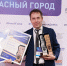 Красноярский край получил четыре награды первой Национальной премии «Безопасный город» - Наш Красноярский край