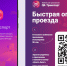 Фото: минтранс края - НИА