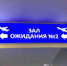 Как сэкономить на путешествиях в 2026 году: 6 советов от экономиста - KrasnoyarskMedia