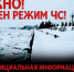 В Енисейске из-за подтоплений ввели режим ЧС - Комсомольская Правда