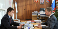 Автор: Вадим Кофман - Правительство края