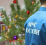 Новый год без     опасностей: как не испортить себе  праздник - МЧС России