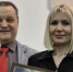 Награждение гражданских служащих - Краевой суд
