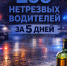 Красраб. Сибирский новостной портал - Газета Красноярский рабочий