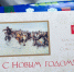 Депутаты городского Совета исполнили мечты 25 юных красноярцев - Единая Россия