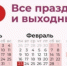 Почему стоит оформить больничный, даже если заболели во время праздников - KrasnoyarskMedia