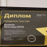 Жители Красноярского края назвали 10 лучших больниц региона - Комсомольская Правда