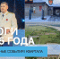 Прокуратура Красноярского края напомнила о событиях, произошедших в 2025 году - Газета Красноярский рабочий