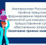 Субсидии на проведение НИОКР - Краевой фонд науки